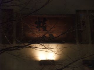 DSCF0149